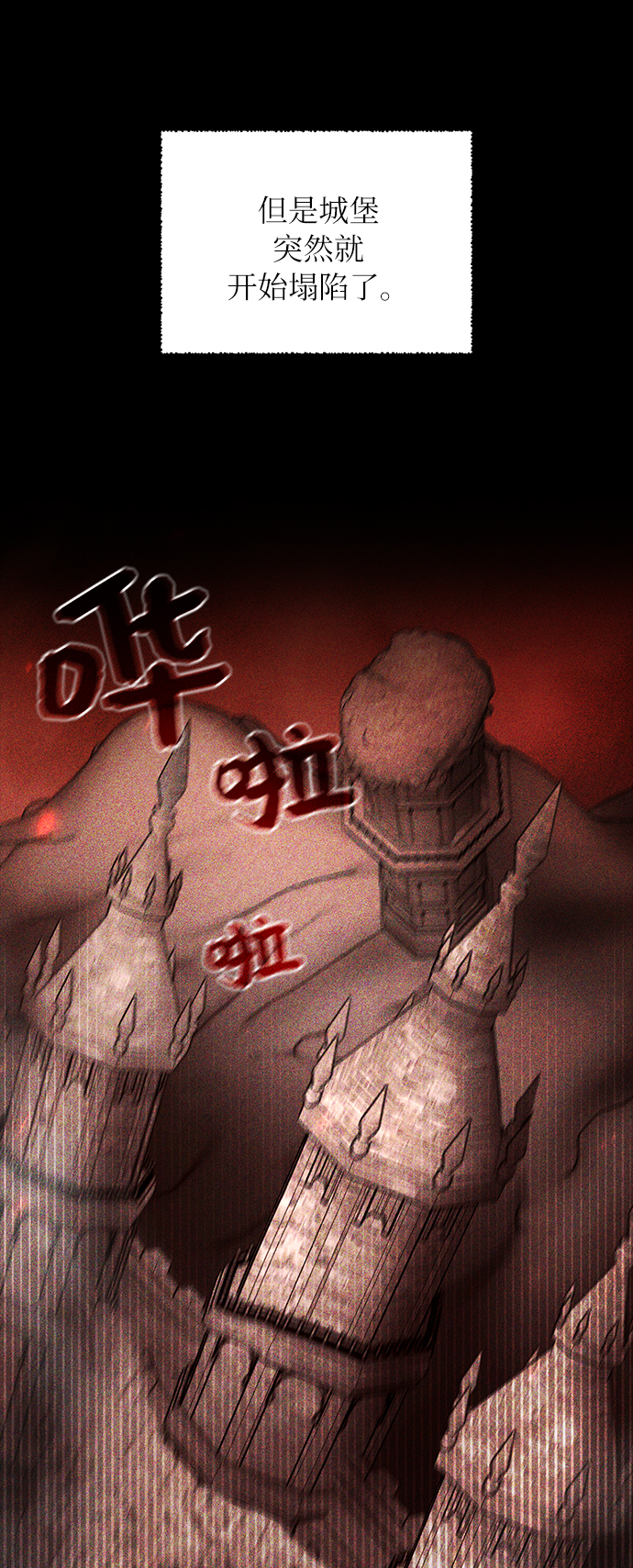 第21话39