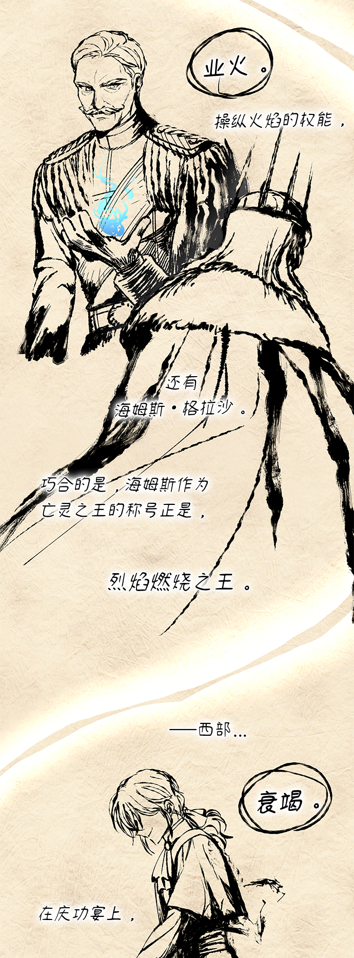 第39话10