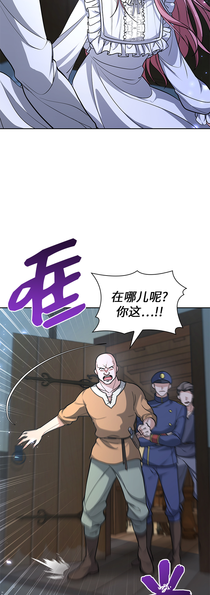 第1话91
