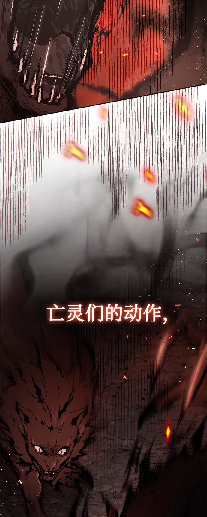 第31话81