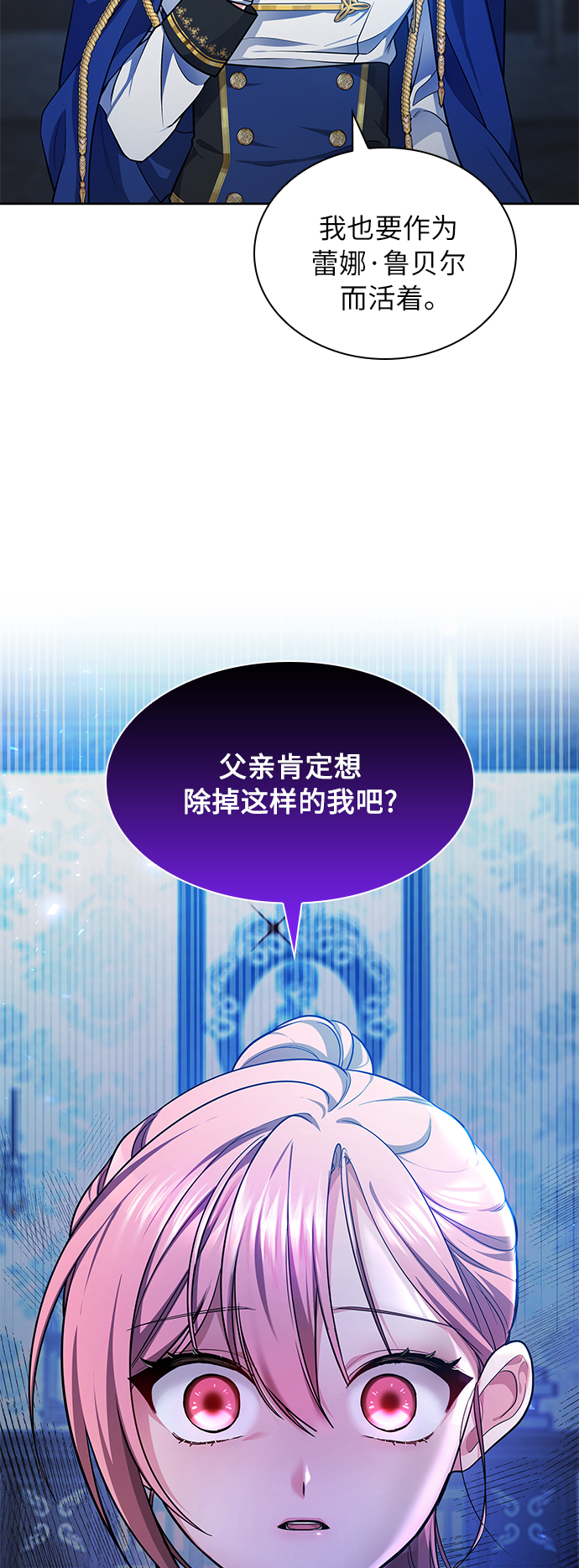 第11话17