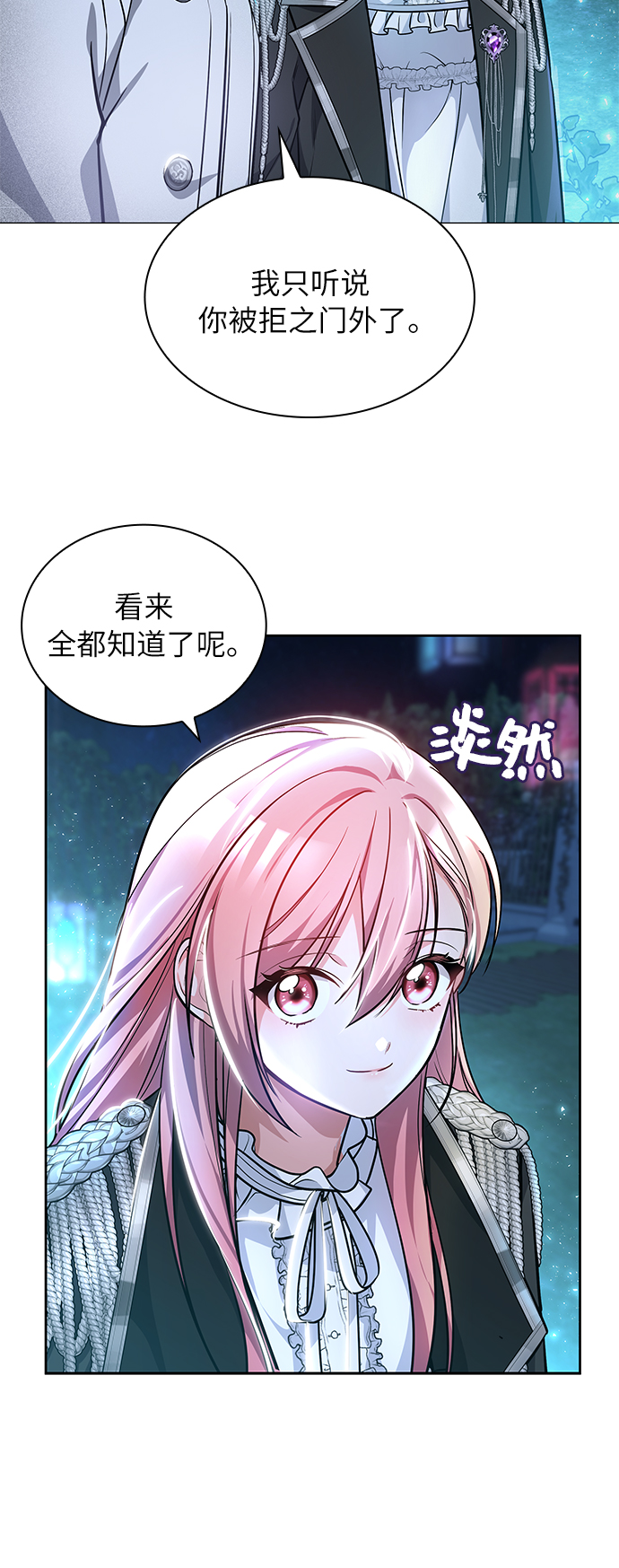 第4话14