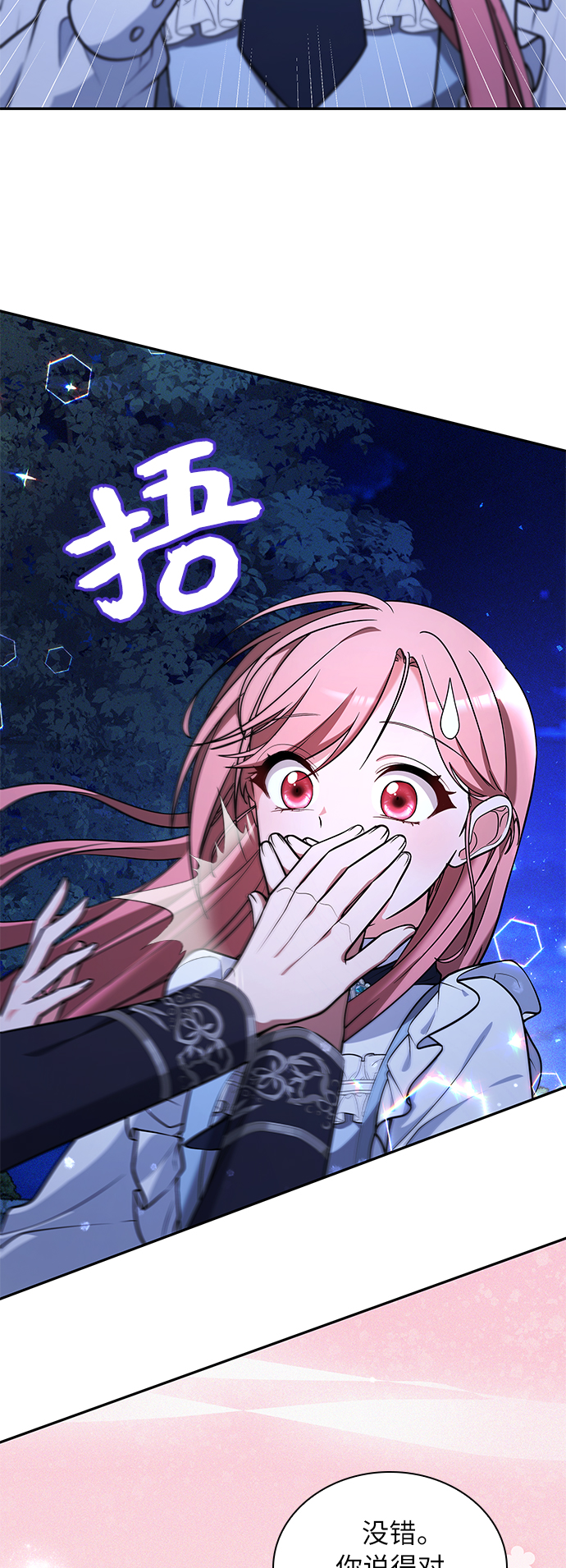 第28话37