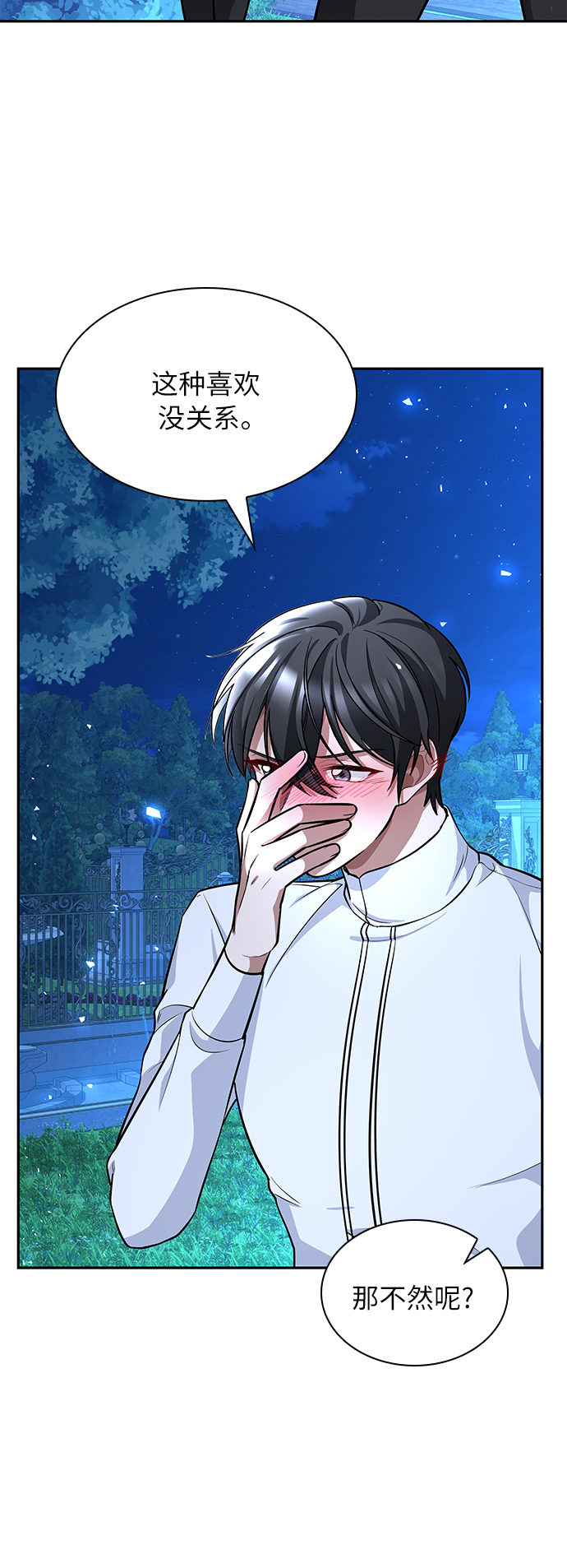 第9话46