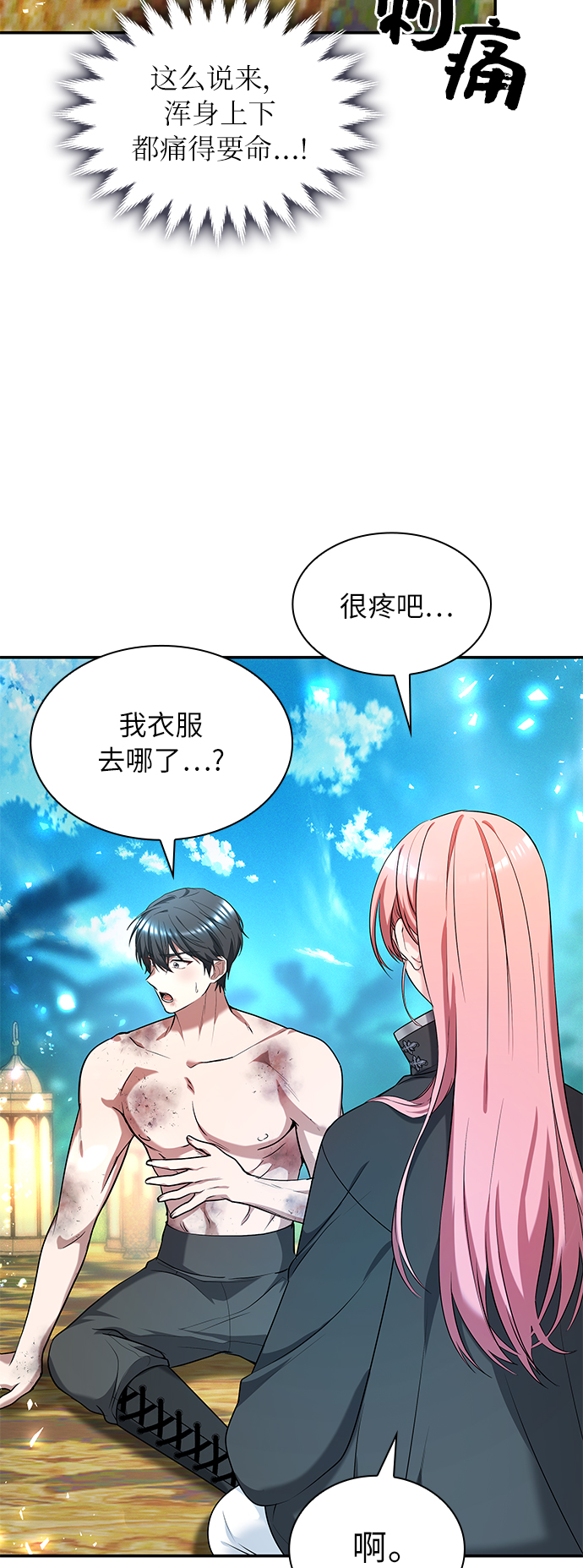 第35话28