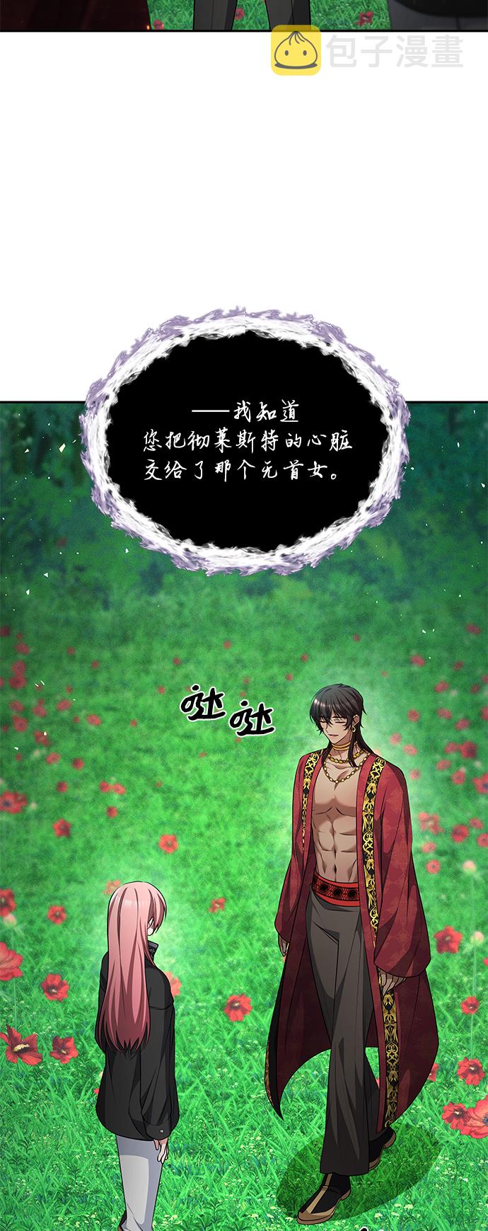 第36话7