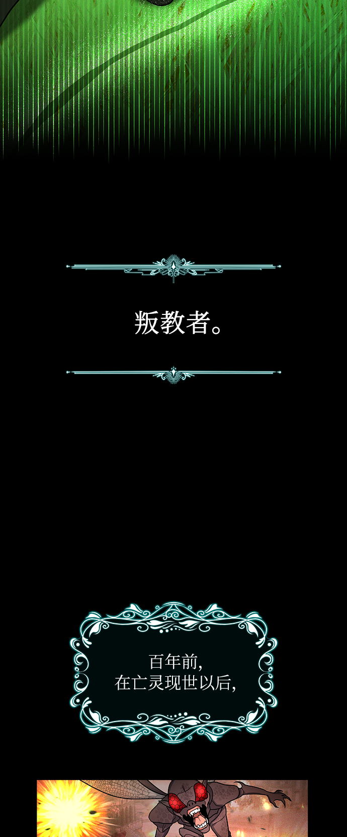 第36话38