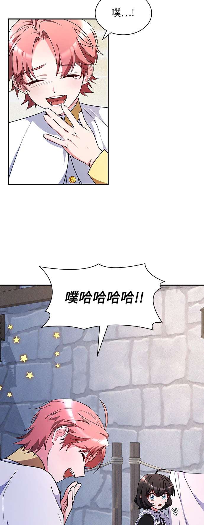第29话42