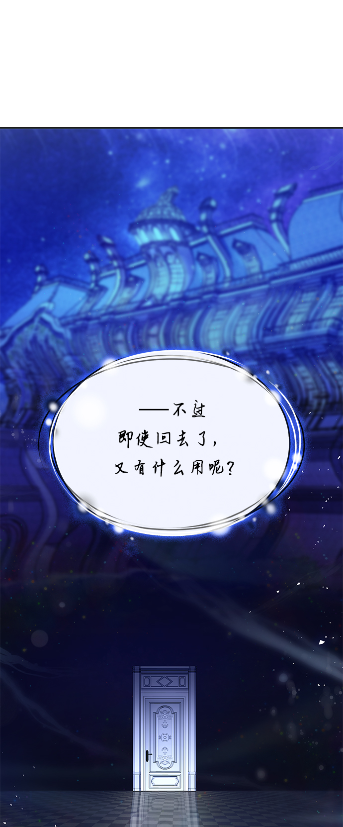 第33话35