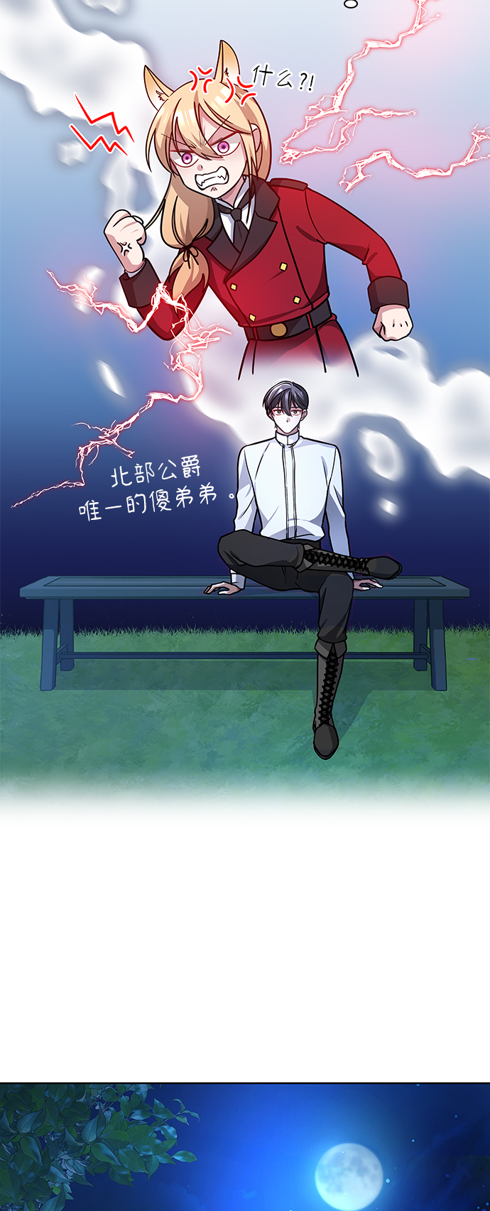 第8话58