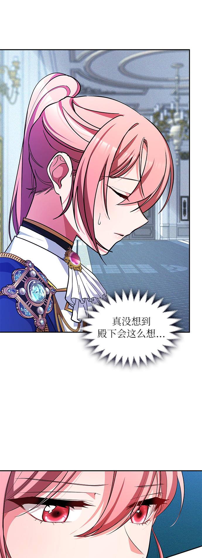 第30话10
