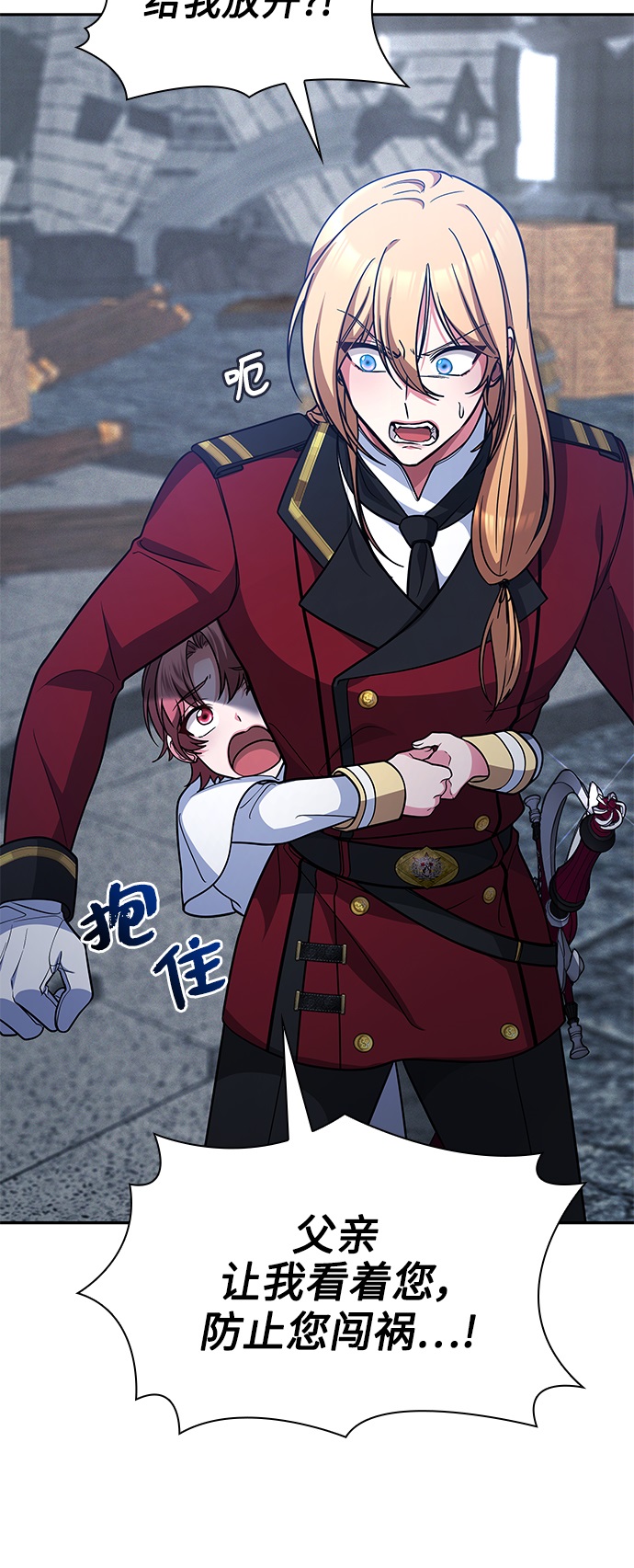 第45话36