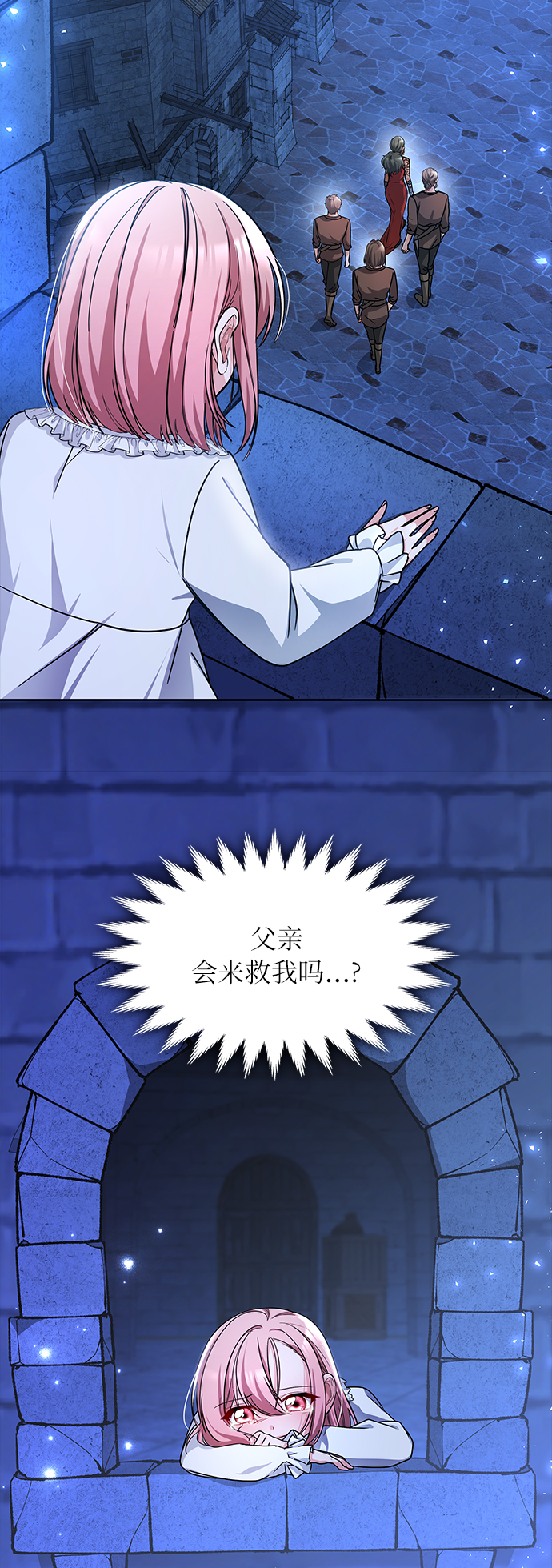 第11话70