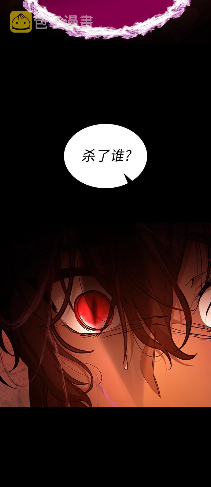 第37话19