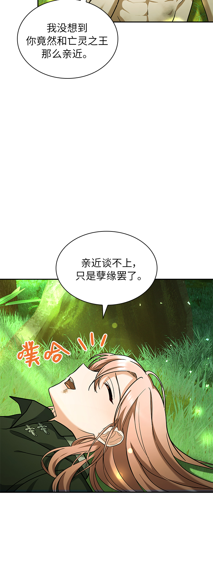 第36话35
