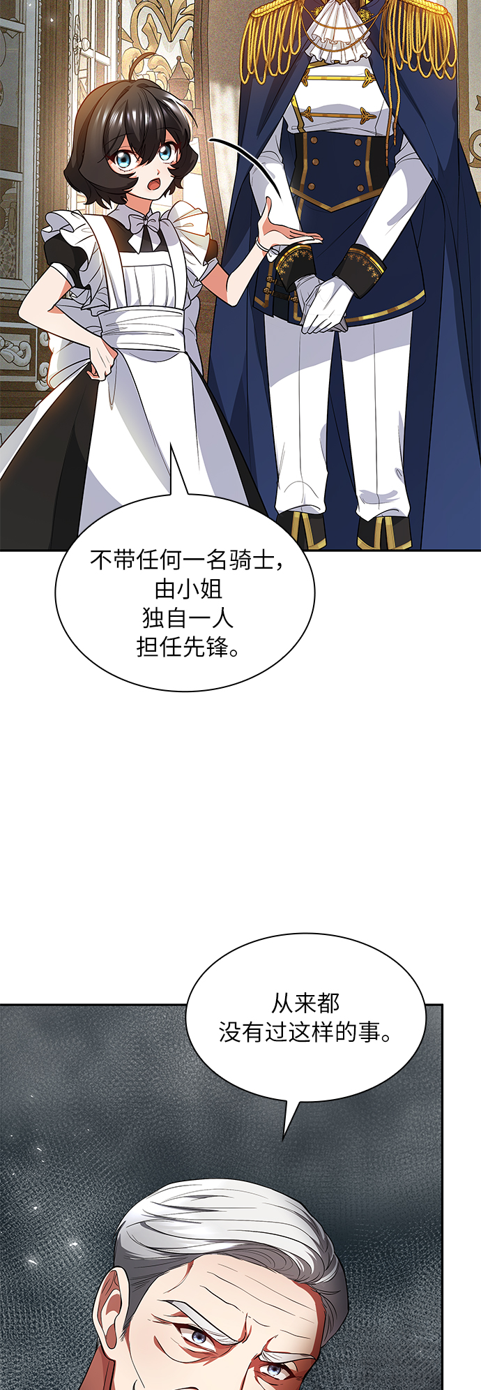 第17话68