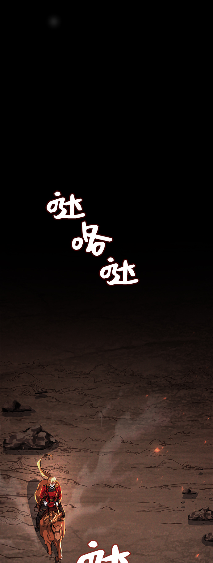 第16话19