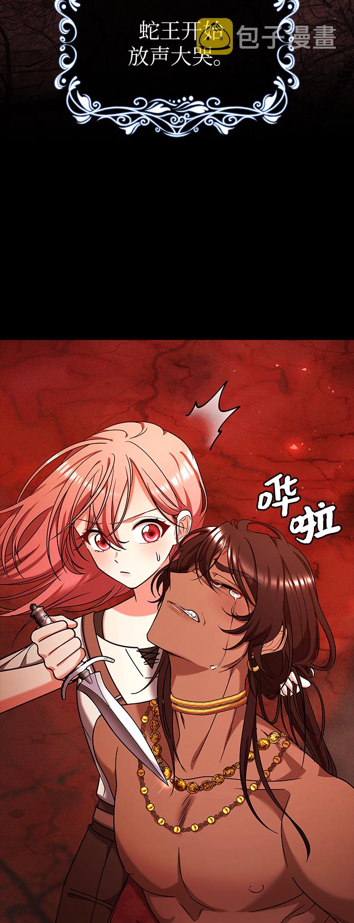 第37话27