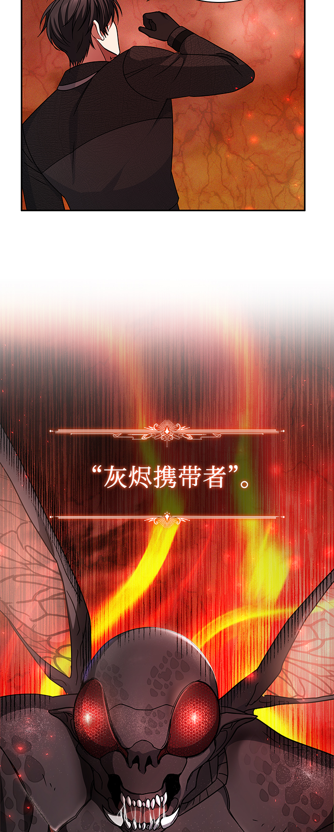 第34话23