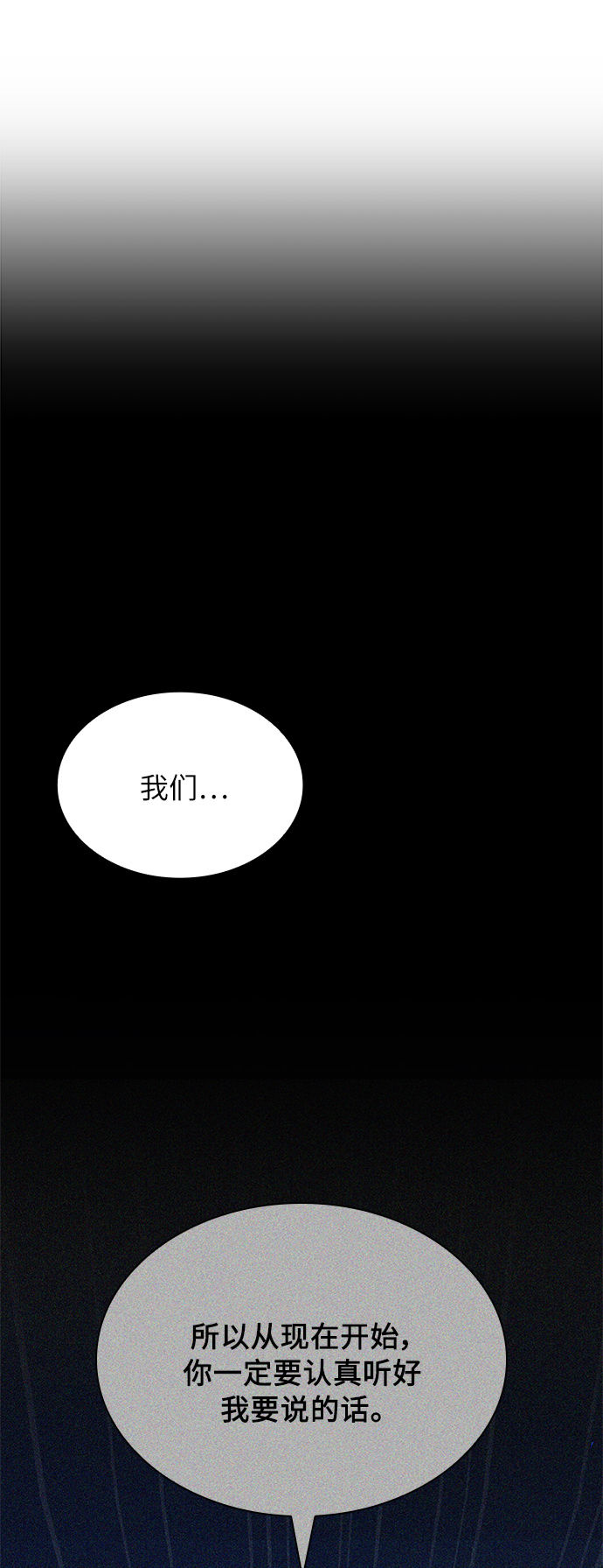 第18话78