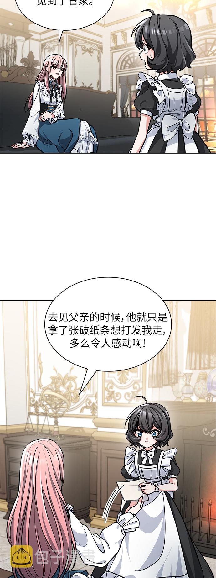 第3话87