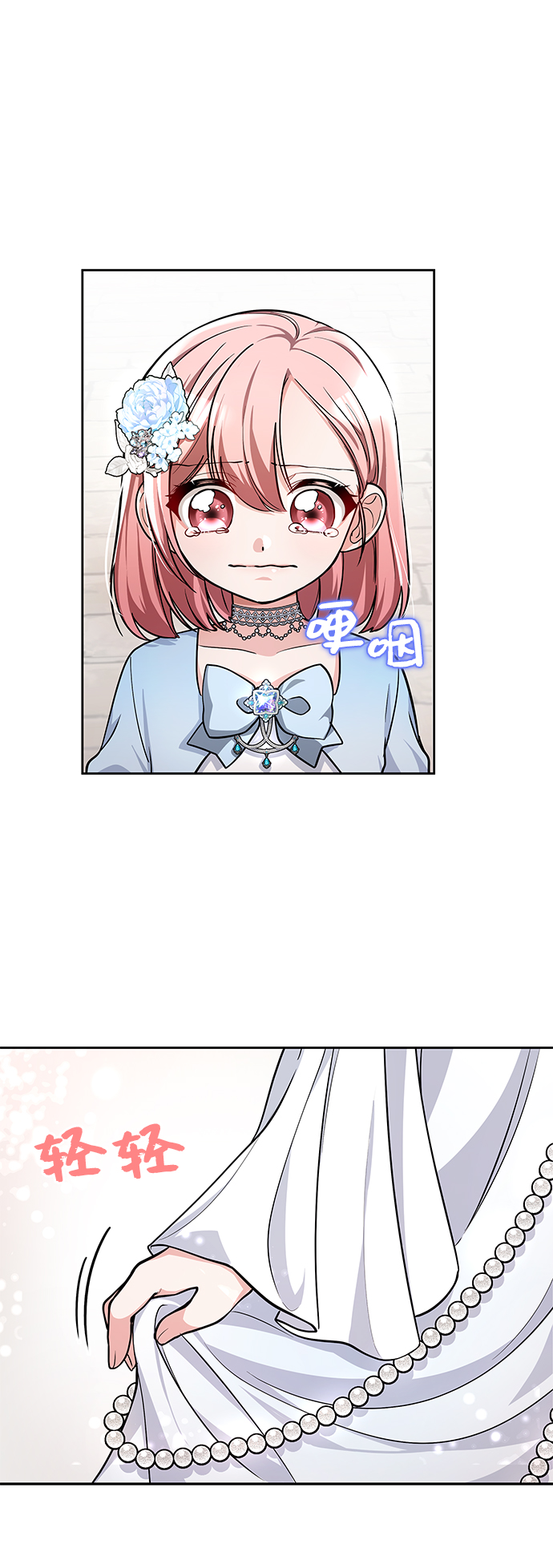 第3话13
