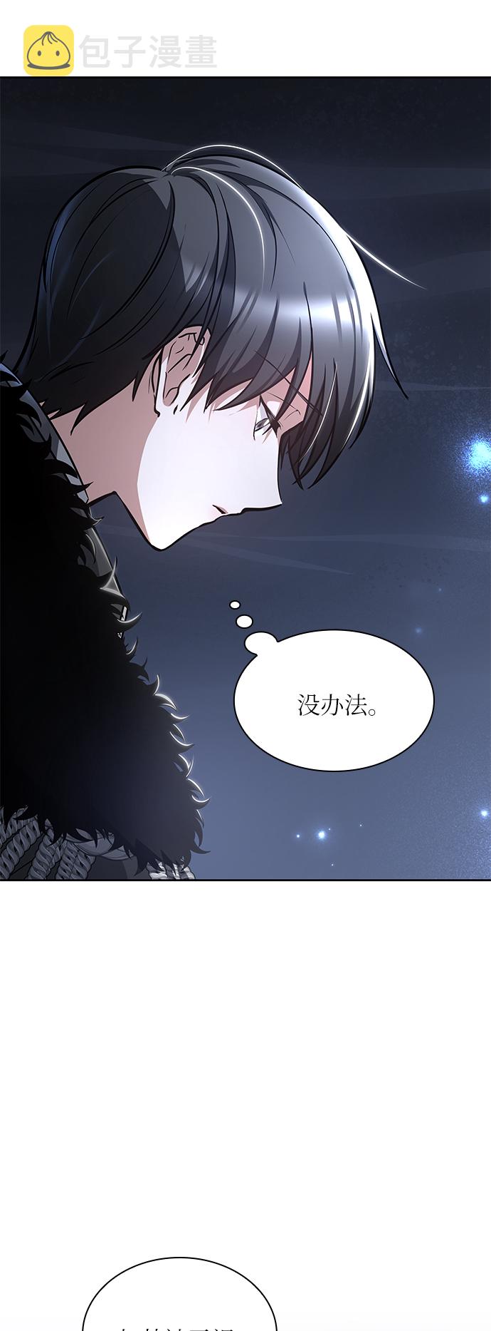 第5话65