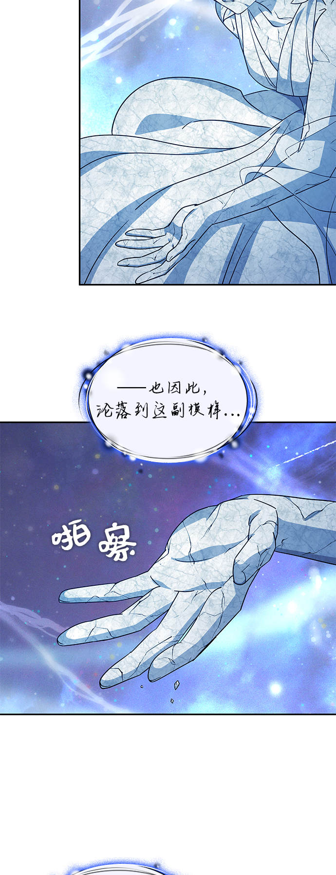 第33话22