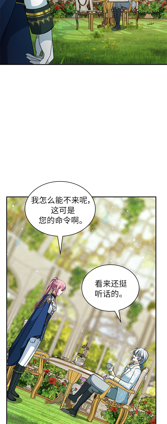 第30话20