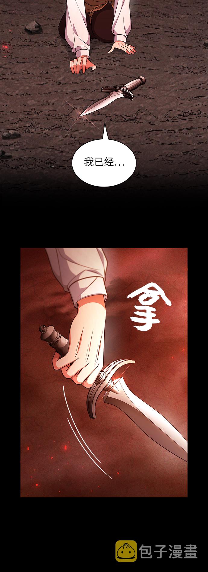 第37话4