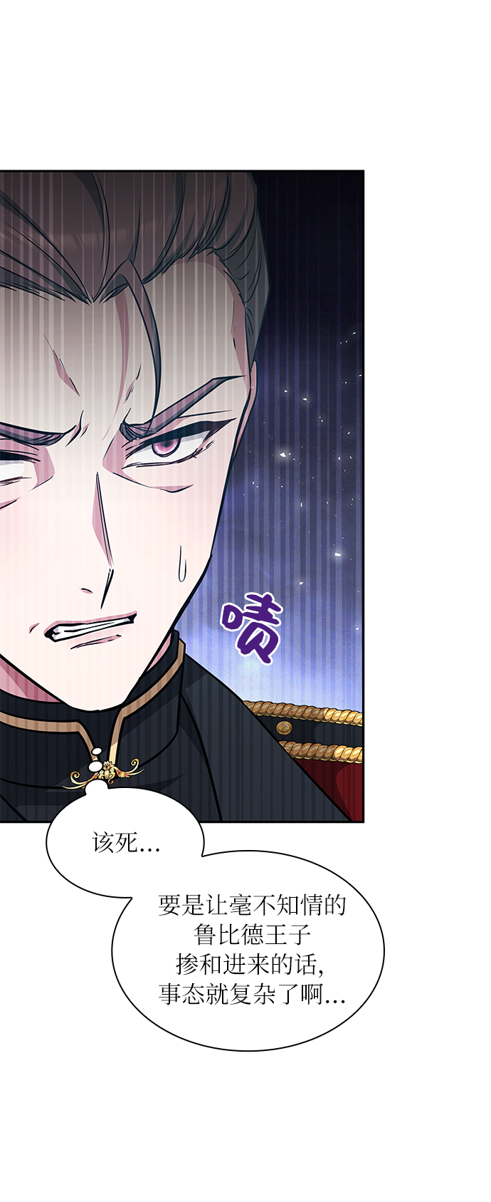 第46话40