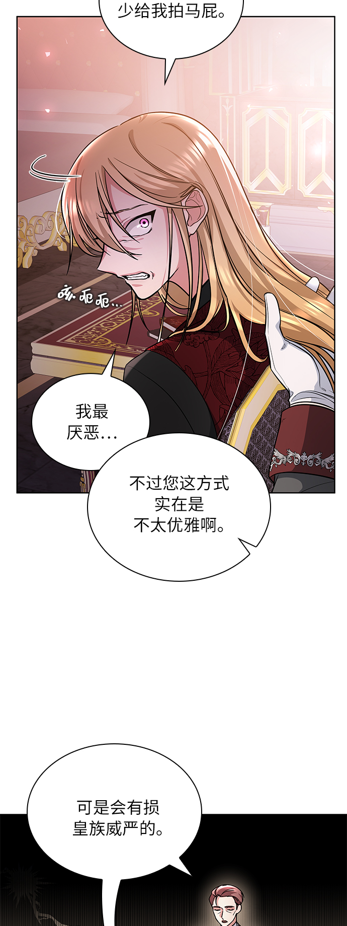 第8话44