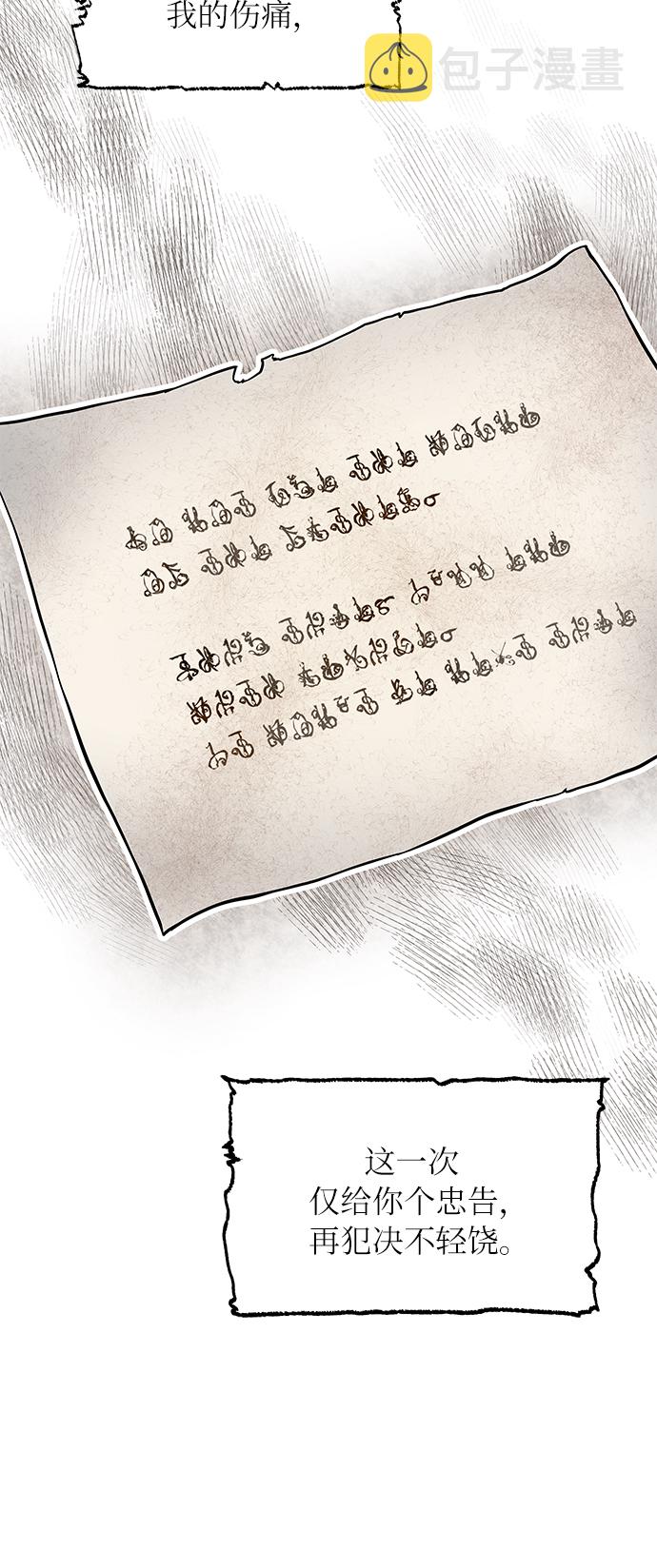 第3话42