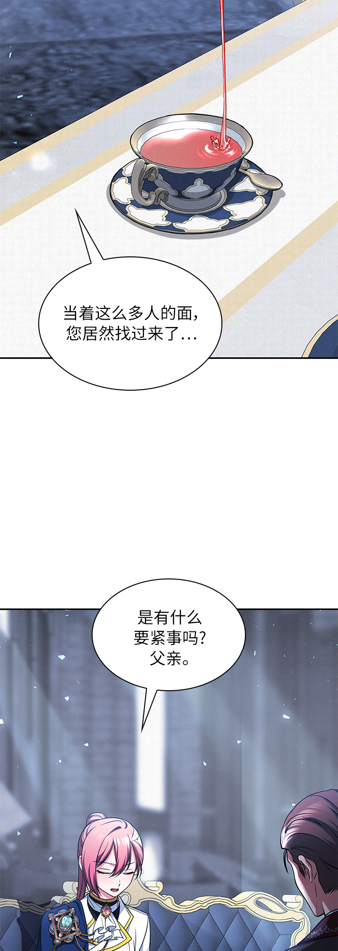 第45话1