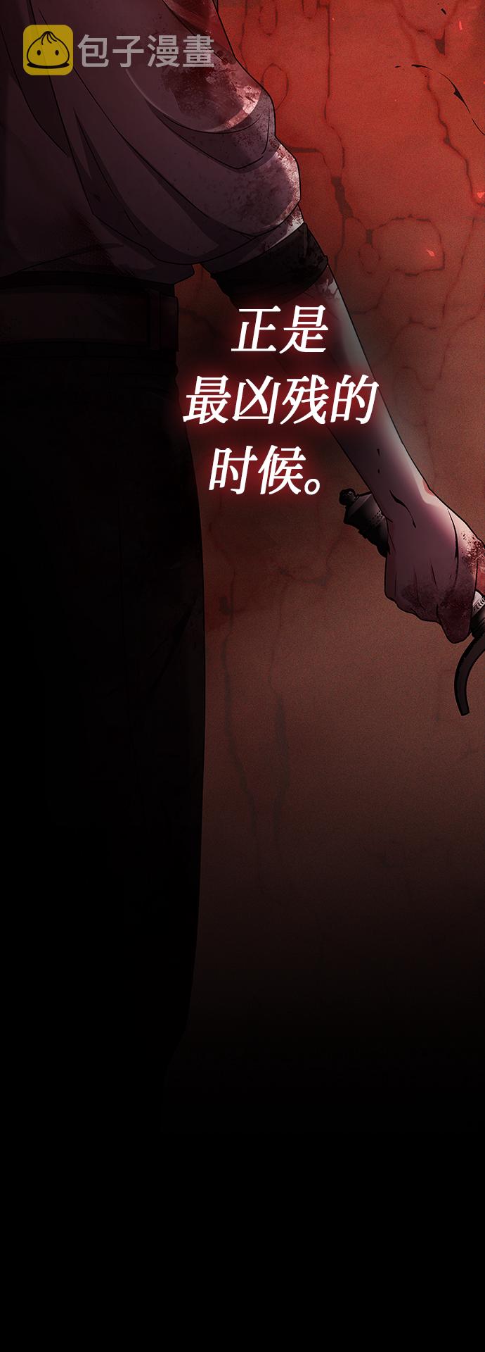 第37话25