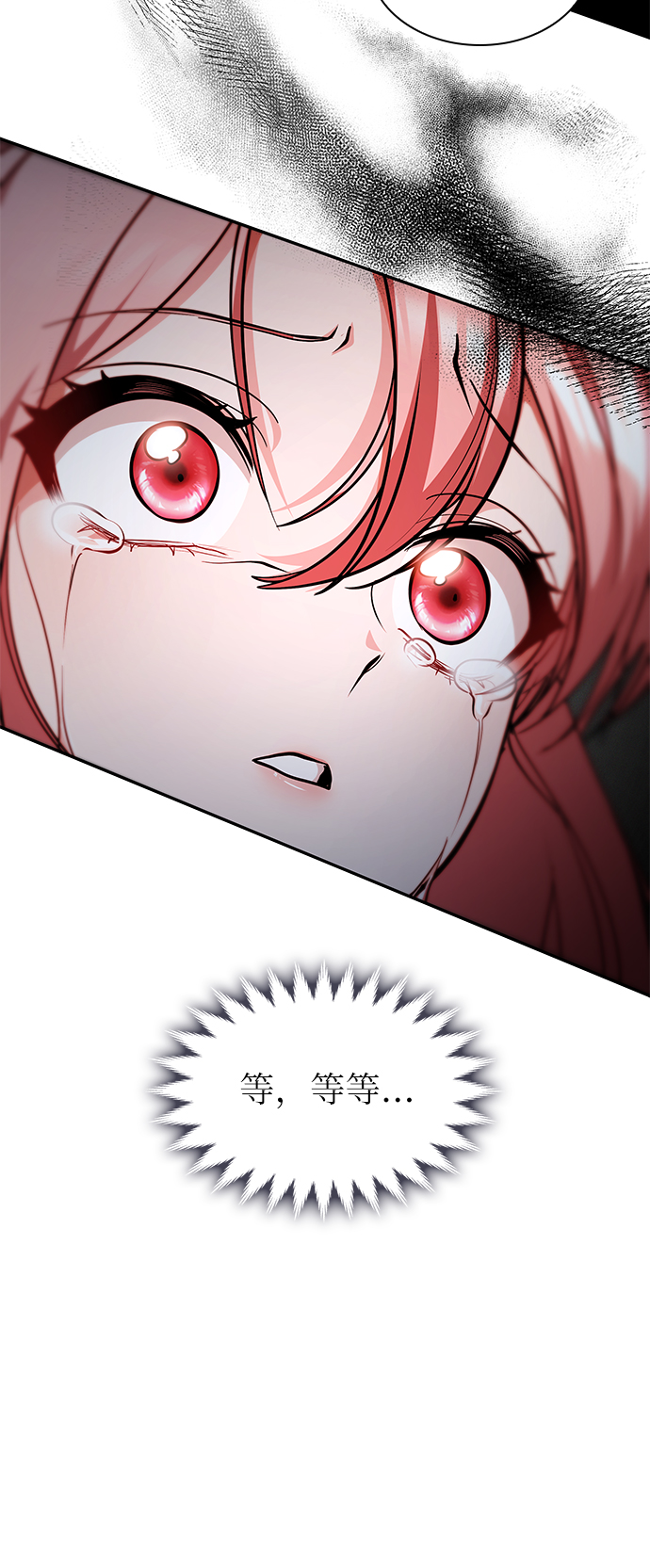第31话79