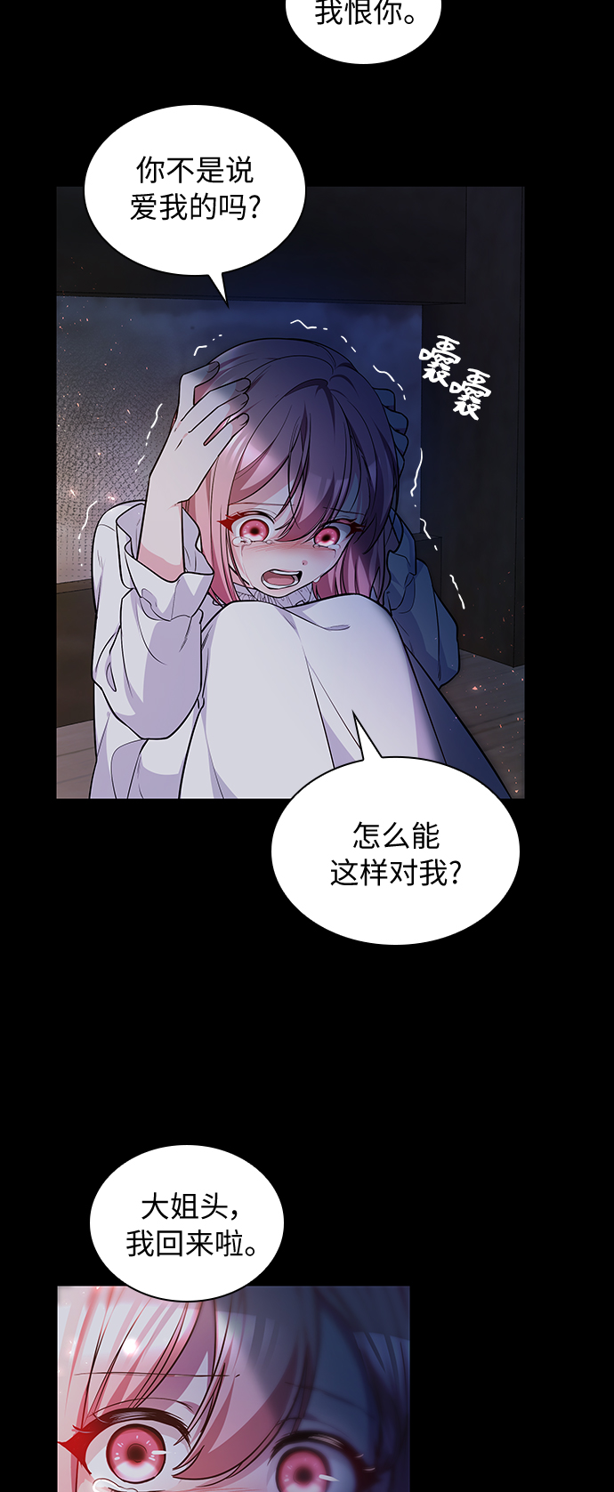 第11话58