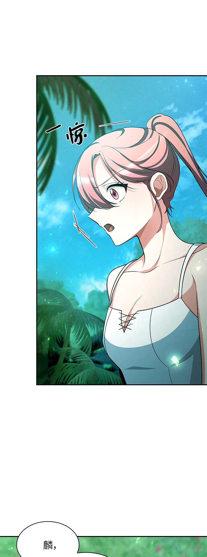 第34话71