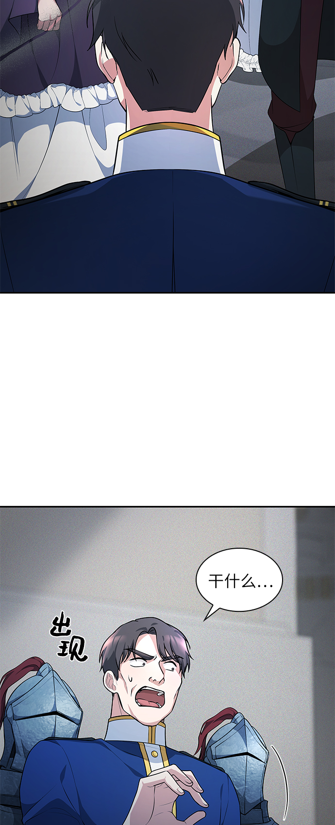 第24话67