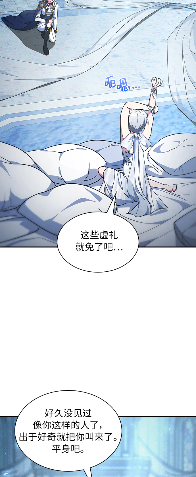 第42话9
