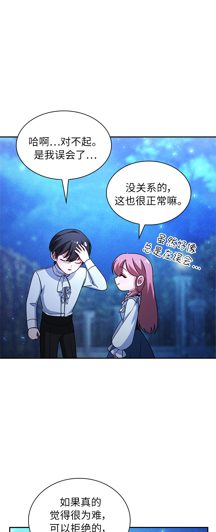 第22话27