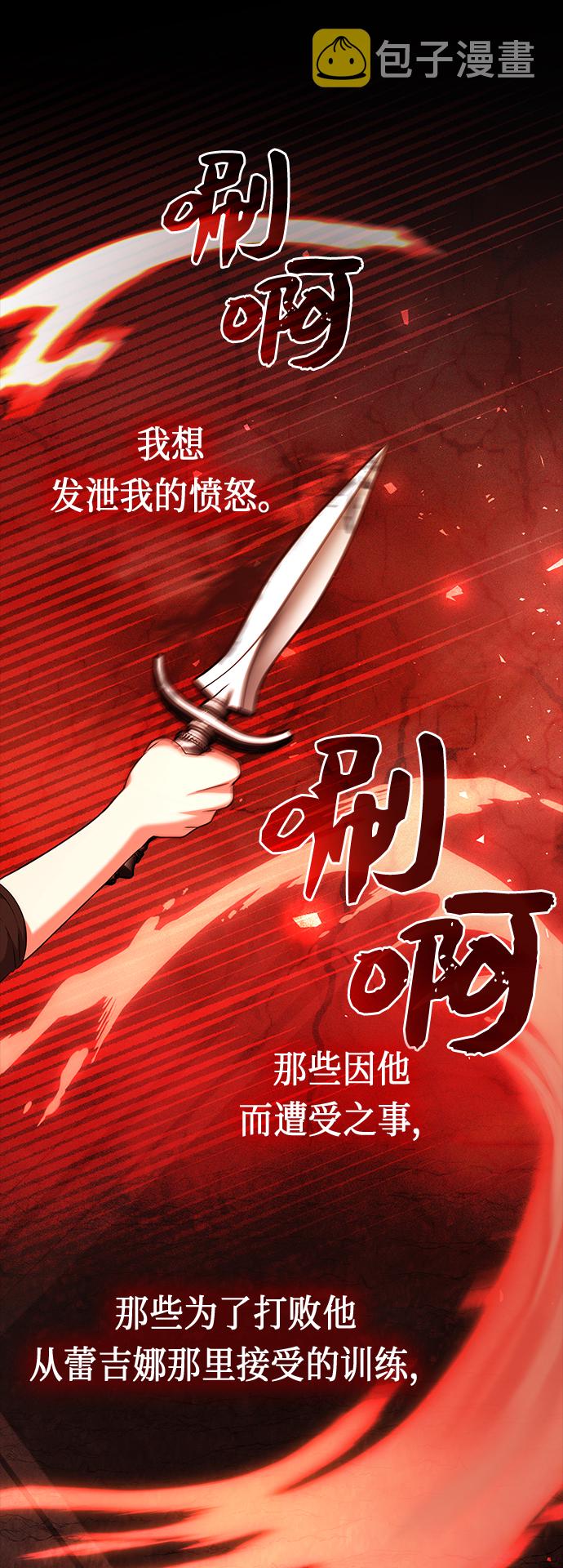 第37话22