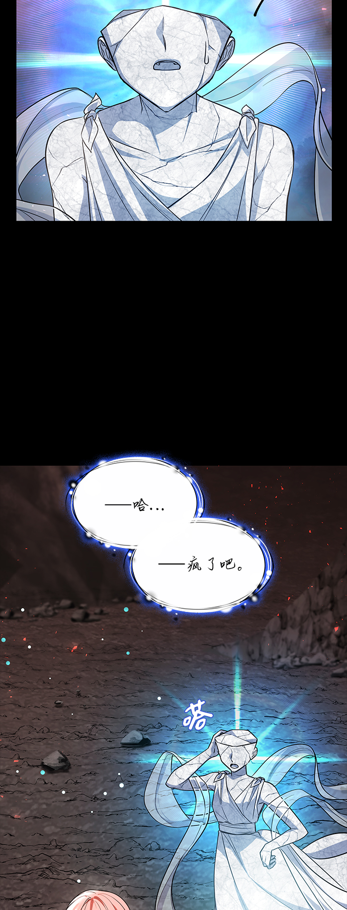 第36话67