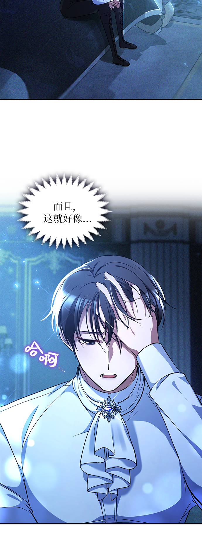 第22话76