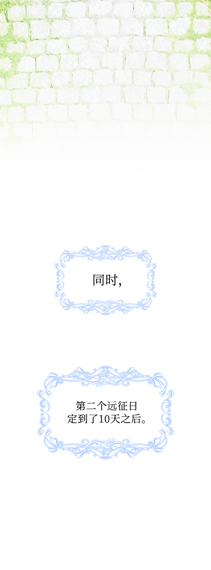 第43话7