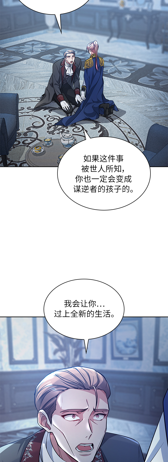 第11话13