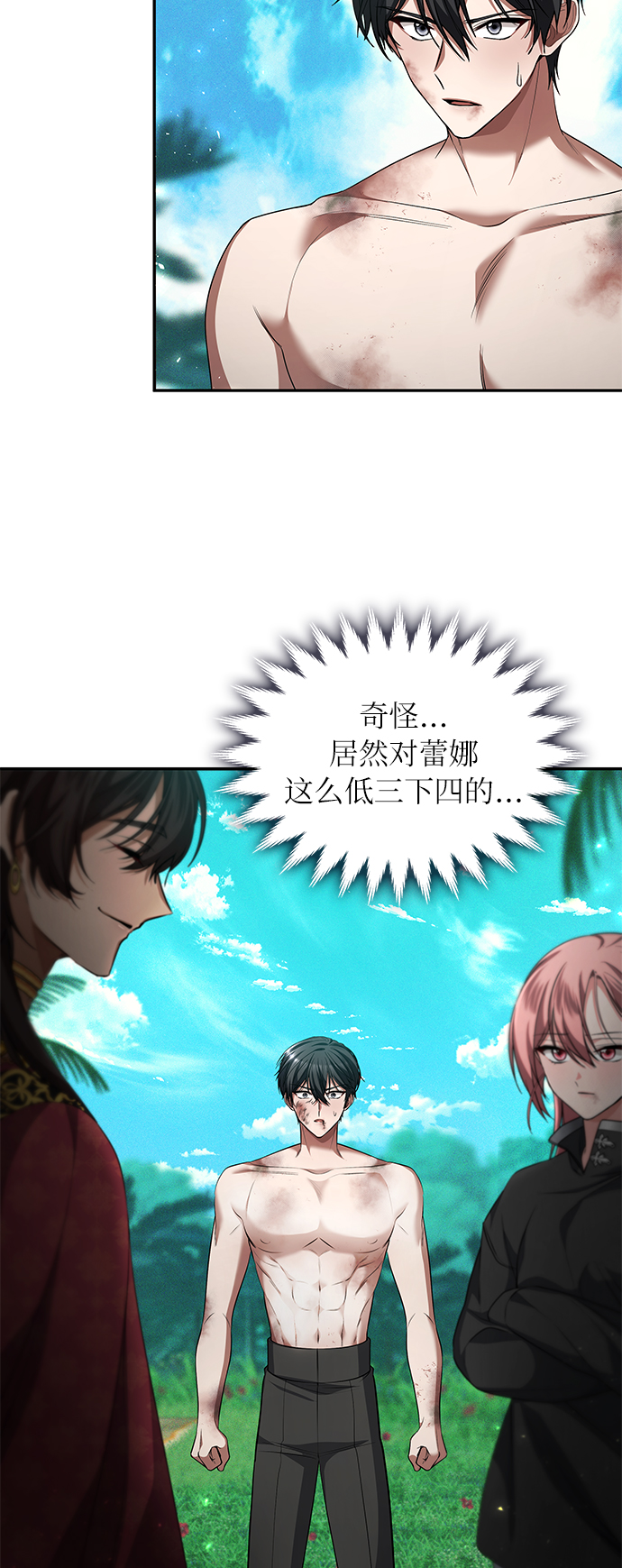 第36话6