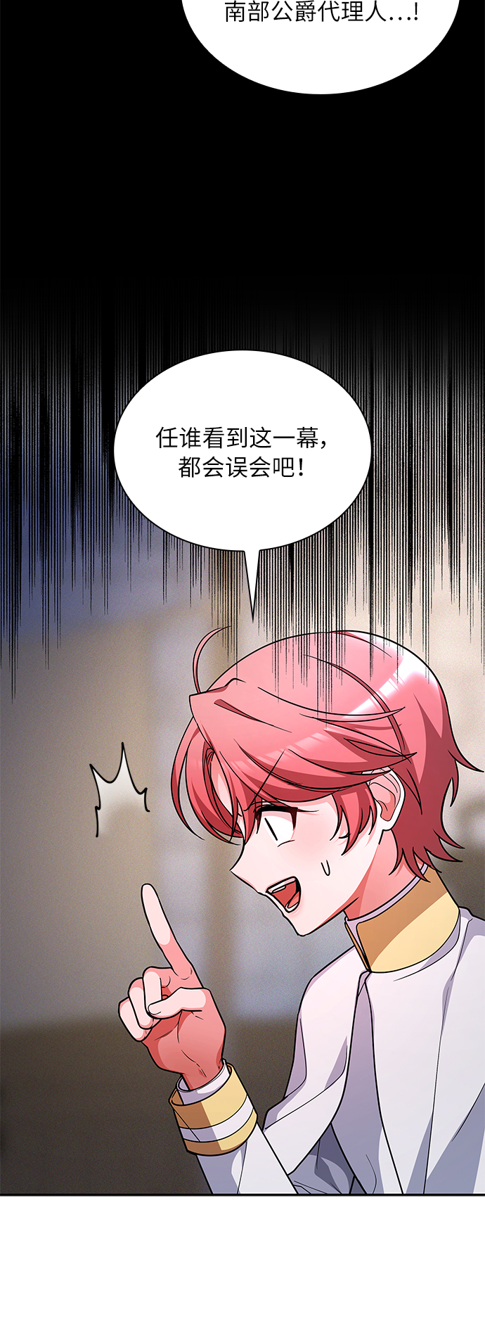 第38话63