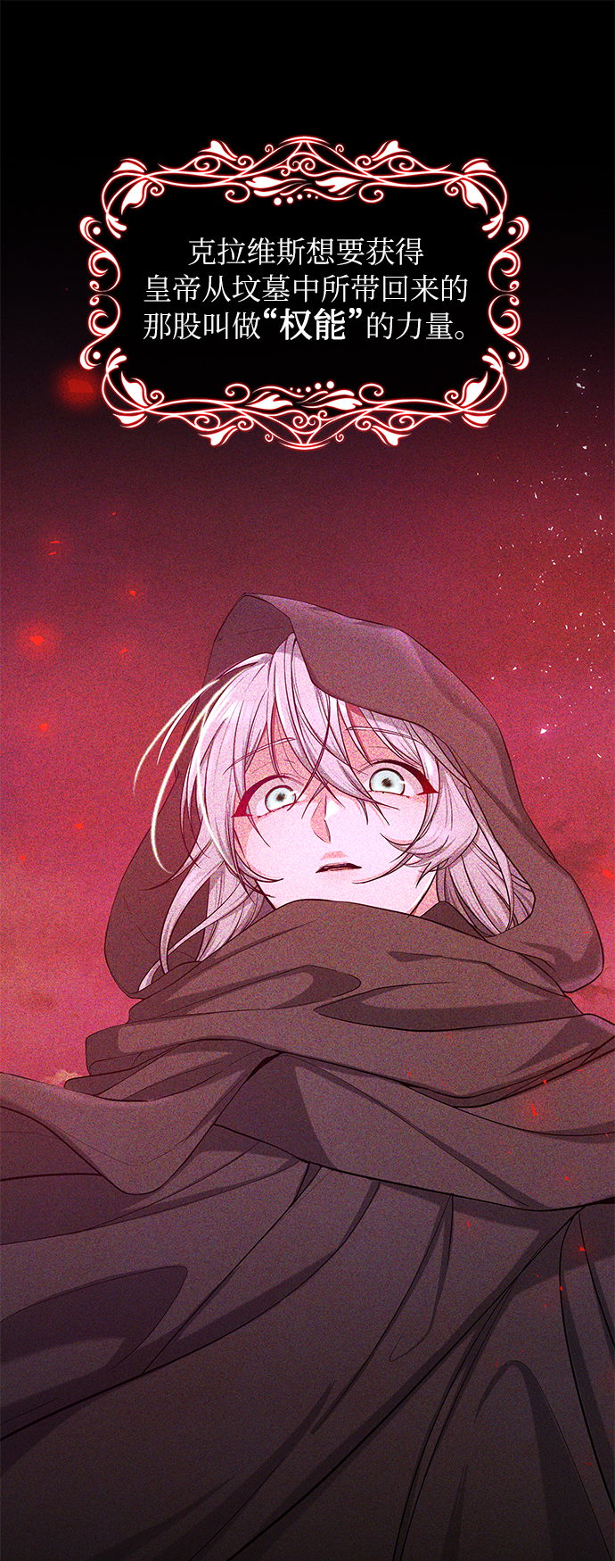 第9话84