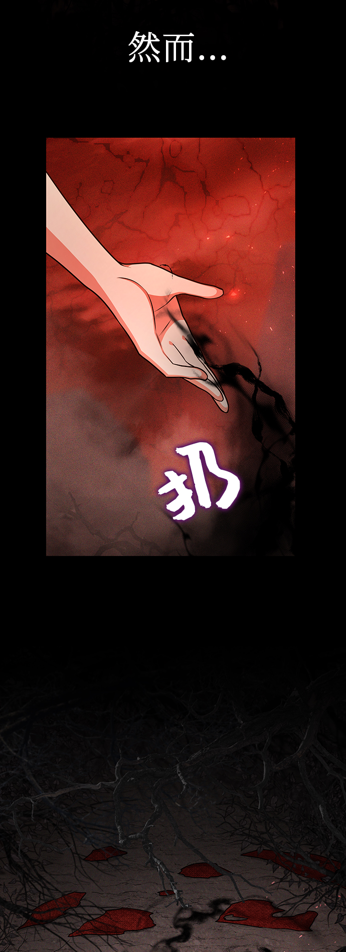 第37话13